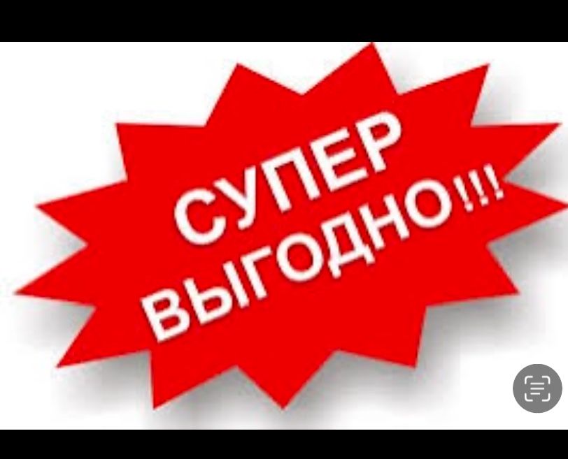 Перичесления или нал матовый тонировка