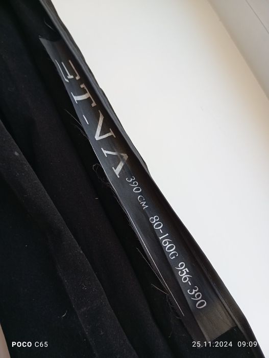 Спиннинг удилище.