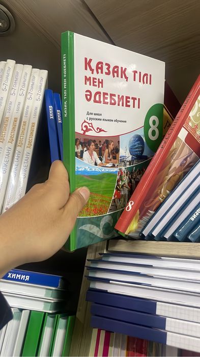 Учебники с 1-11 класс