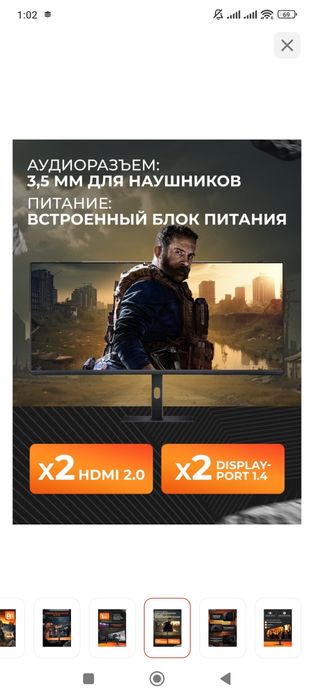 Монитор сатылады