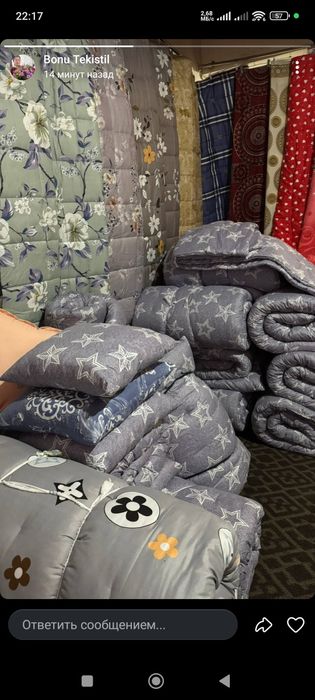 Курпа Урин матрас тушак ёстик