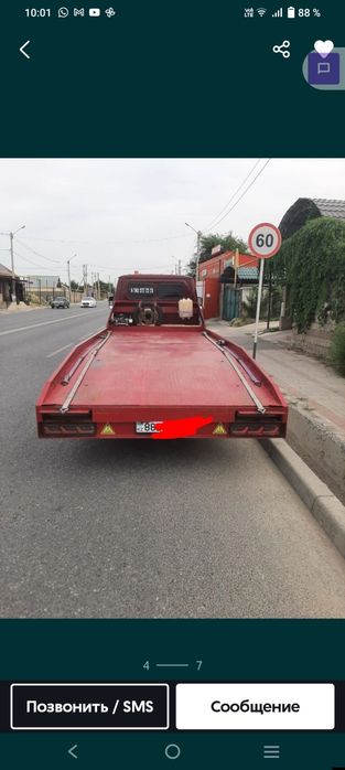 Эвакуатор круглосуточно