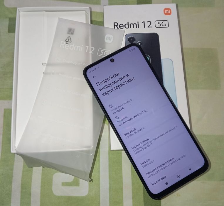 Redmi 12 5G 16/256гб NFC