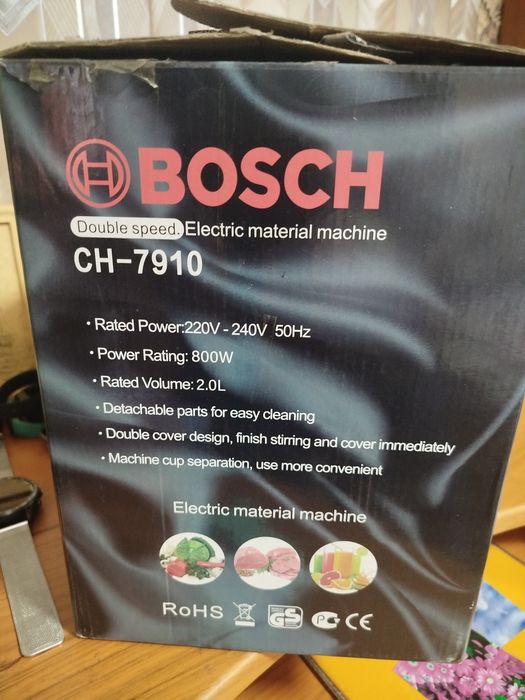 Продается кухонный комбайн.