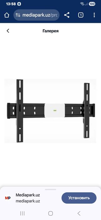 Продаю кронштейн HOLDER LCD-F6608