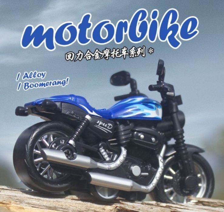 Мотор Детска играчка