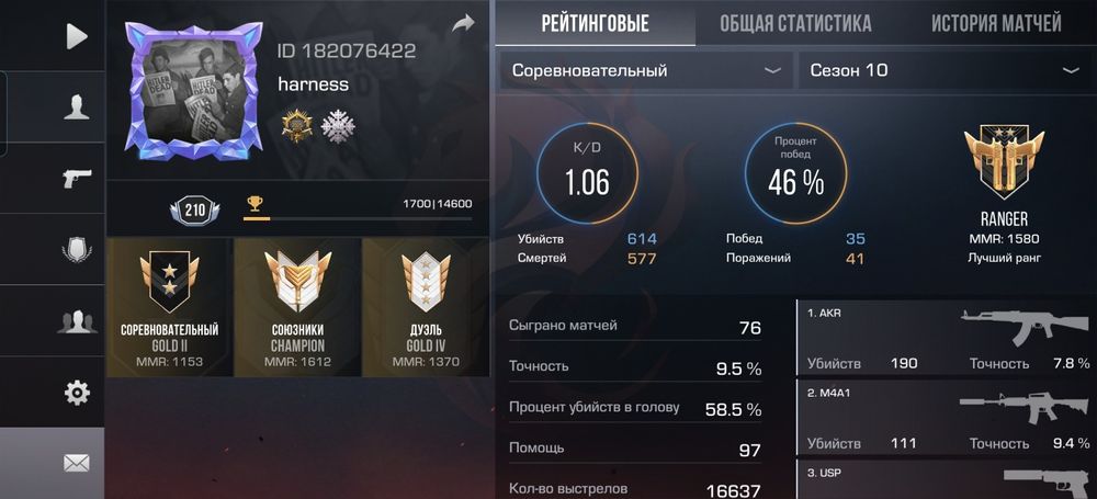 standoff 2 аккаунт