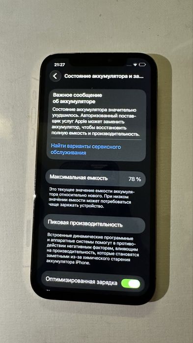 Iphone 12 pro 128gb