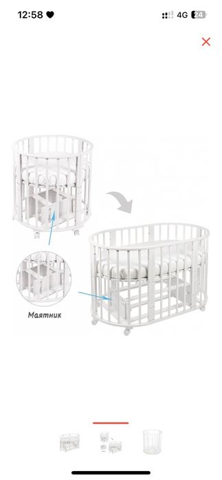 Детский манеж трансформер