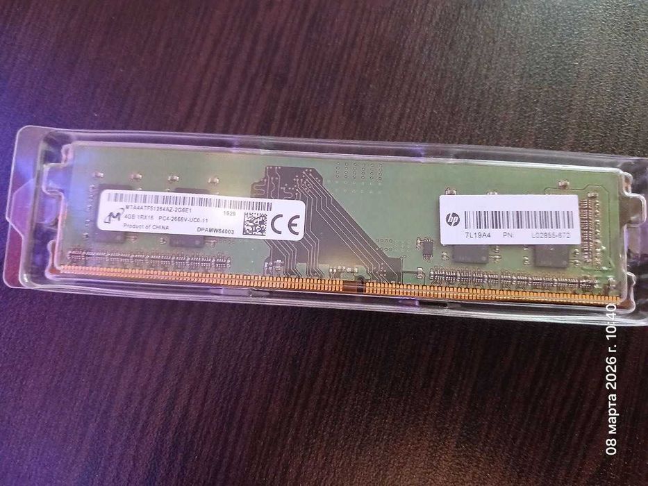 Память HP 4GB 2666