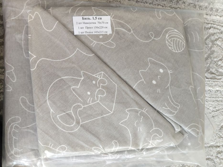 Постельное бельё хлопок 4500тг