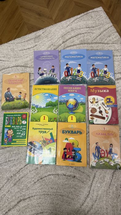 Продаются книги для 1 го класса!