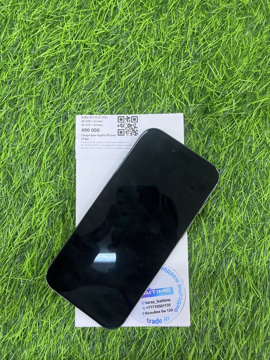 Iphone 17 air 256gb