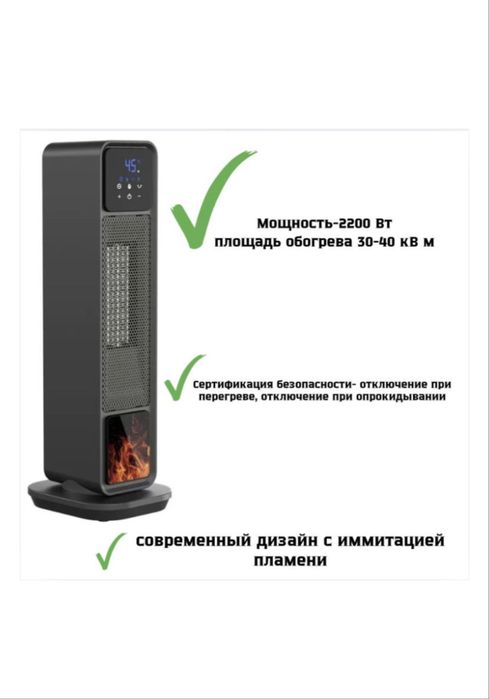Обогреватель (тепловентилятор)  SHEAMY H1 черный