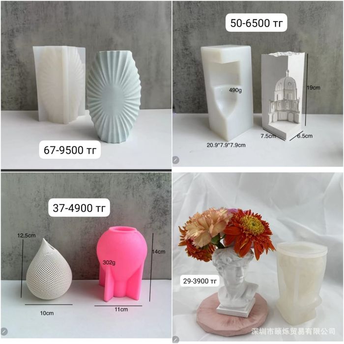 Силиконовые молды для гипса в наличии