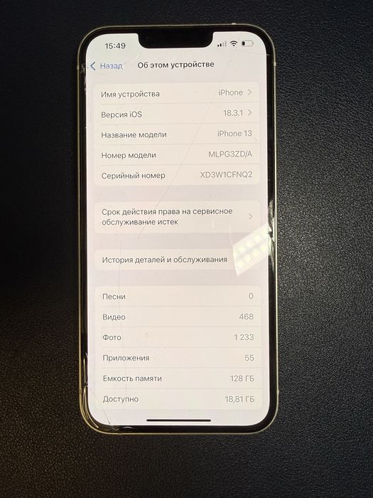 Iphone 13 128gb