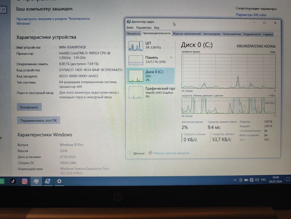 Продам ноутбук HP 15S Core i3 10