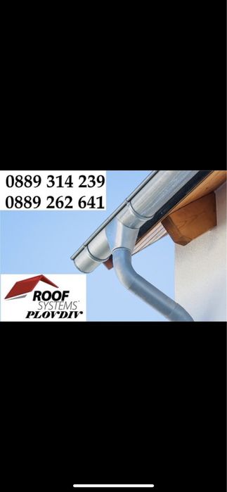 Промо % Метални керемиди Premium Mark Plastification steel