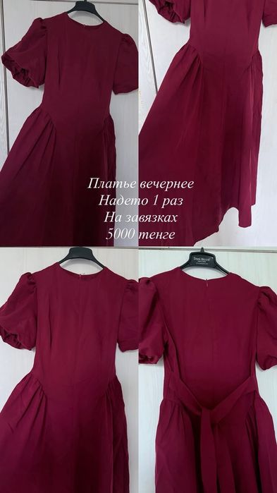 Продам  все по 500