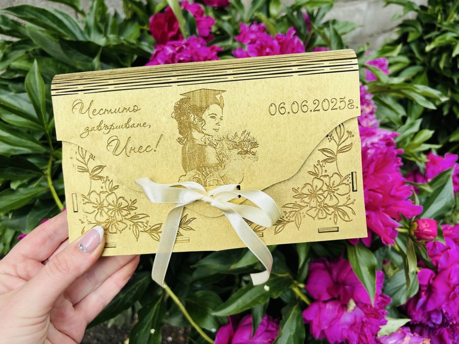 Дървен плик за пари