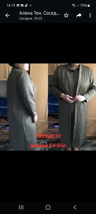 Платье трикотажное