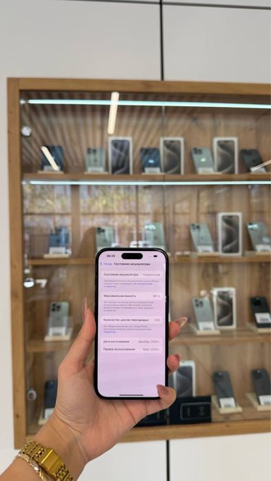 Iphone 16 256gb Akb 89% ЦП 433 кт:728038