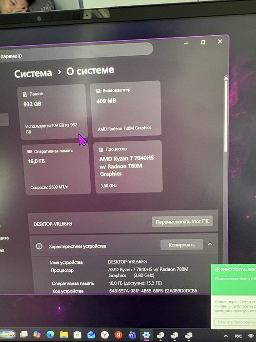 Ноутбук zentek норм