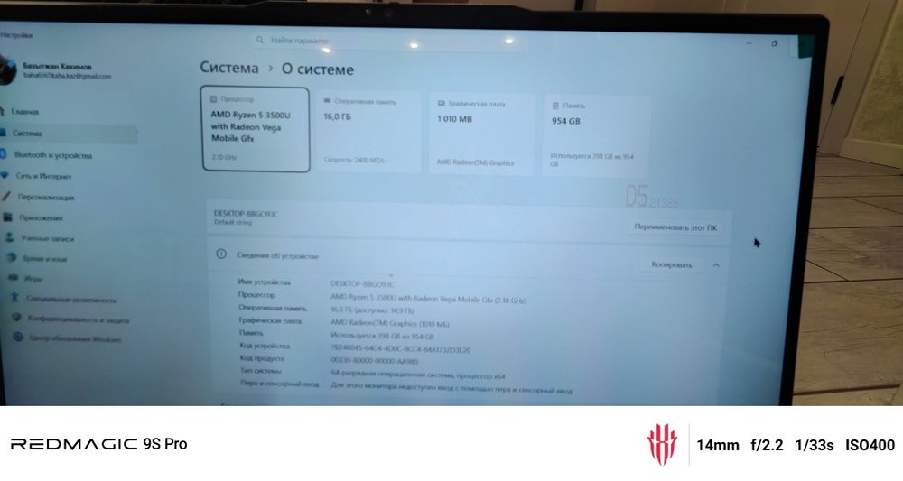 Продам ноутбук срочно