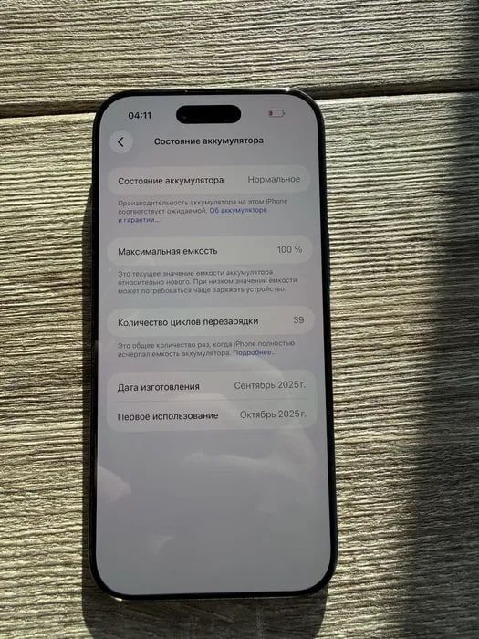 Iphone 17 air темно серый