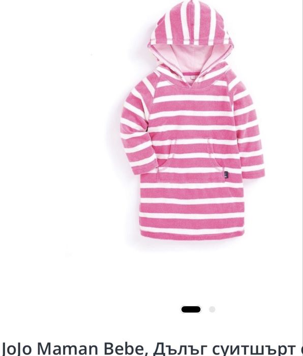 Jojo Maman bebe суитчър - рокля