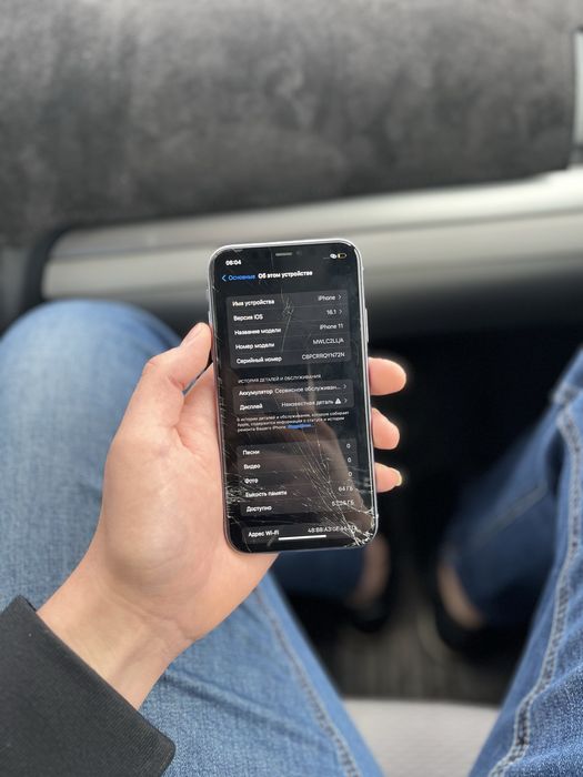 iphone 11 фиолетовый цает