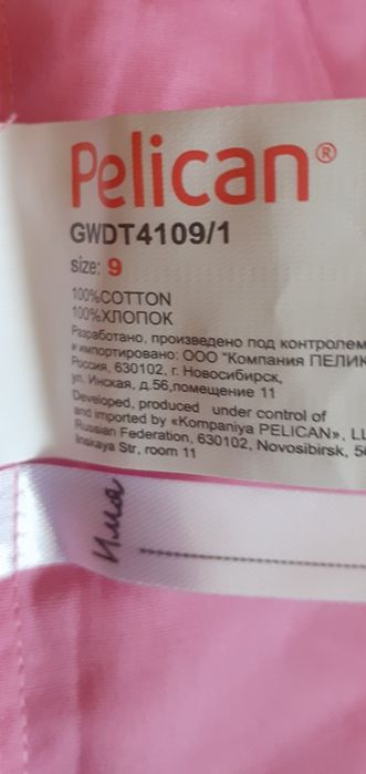 Розовое платье на девочку рост 140 см