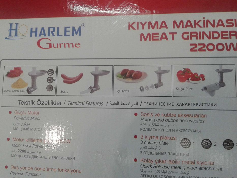 Електрическа месомелачка Харлем Harlem Супер мощна 2200W