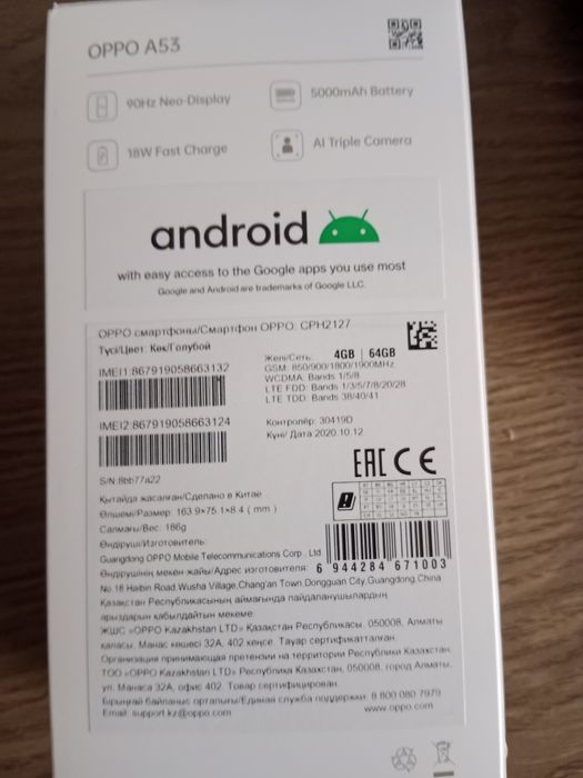 Продам срочно телефон OPPO A-53