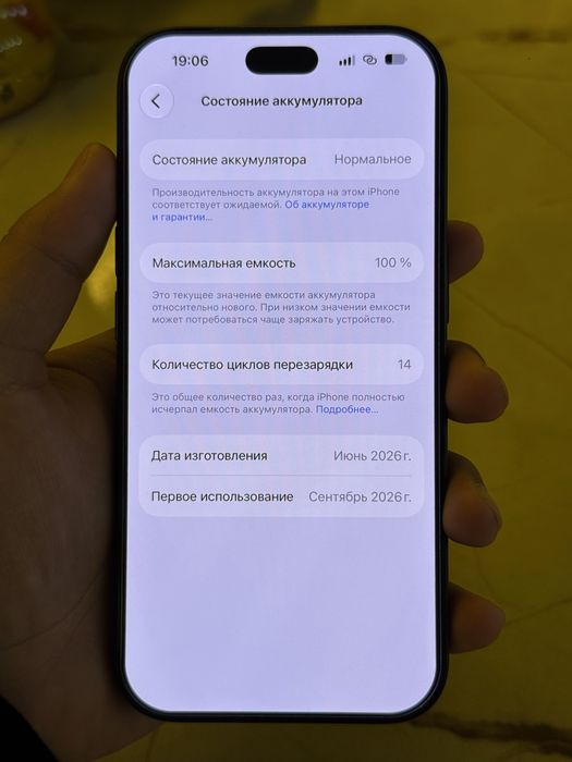 iPhone 18 pro black