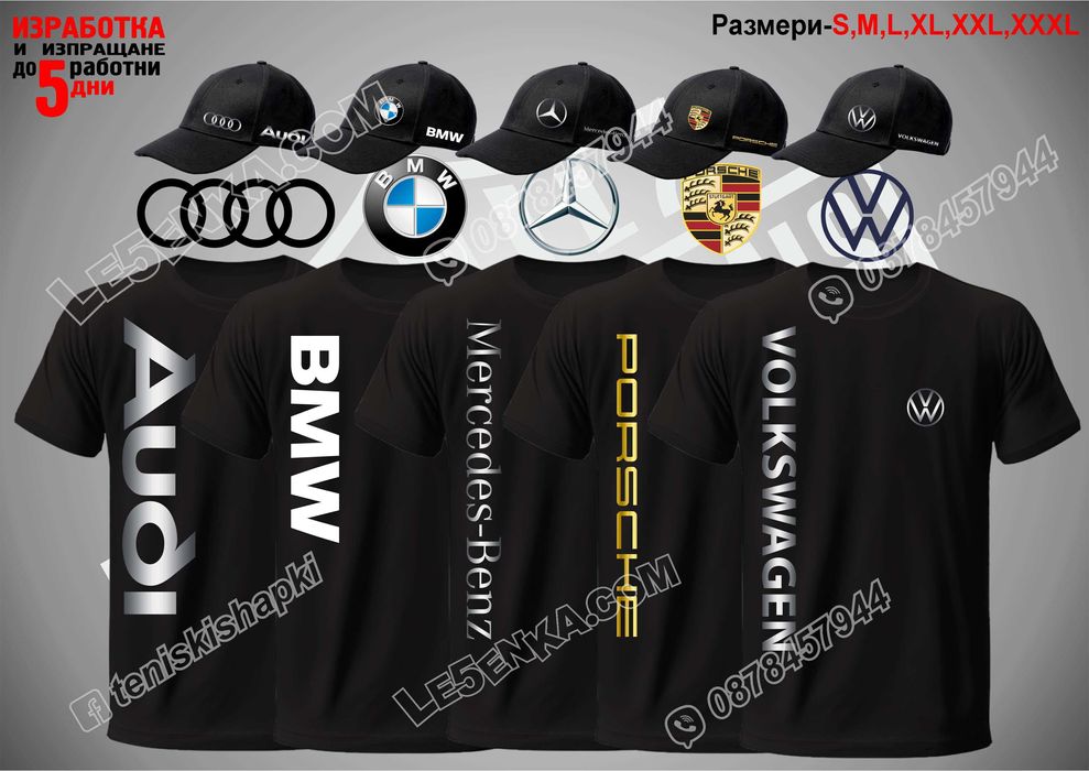 Audi BMW Mercedes Porsche Volkswagen