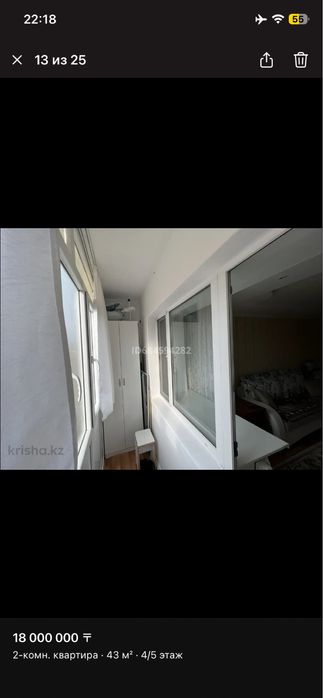Продам 2-х комн квартиру