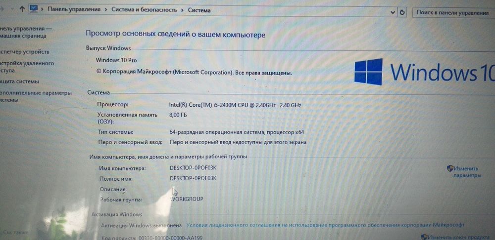 Ноутбук fujitsu core i 5