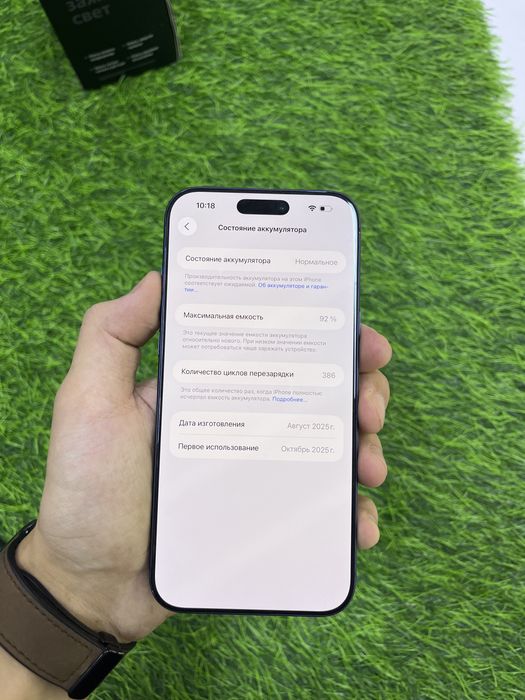 Сотовый телефон IPhone 17 Pro Max