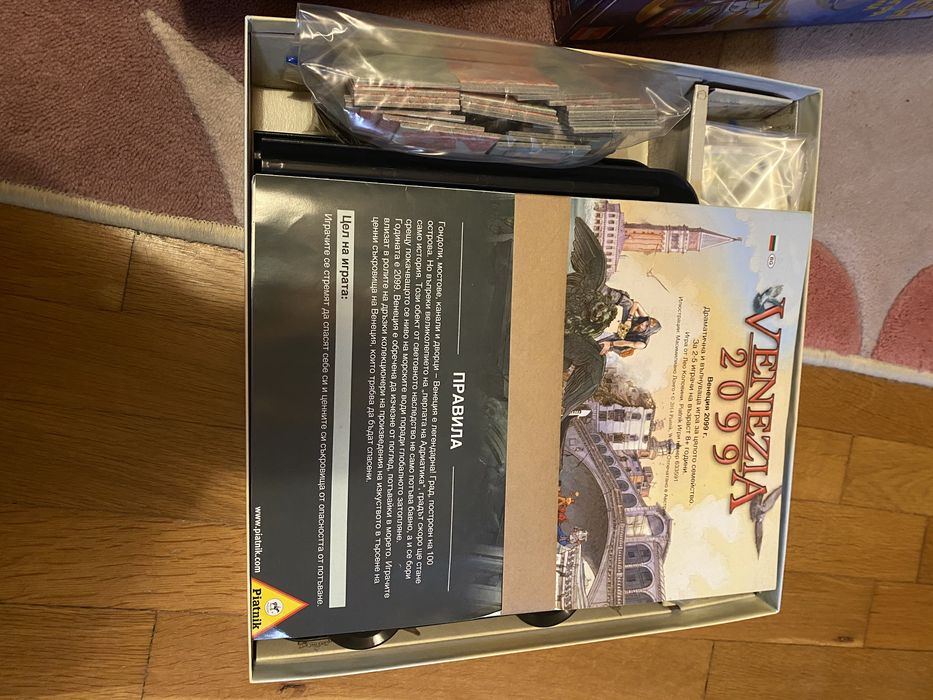 Настолна игра VENEZIA 2099