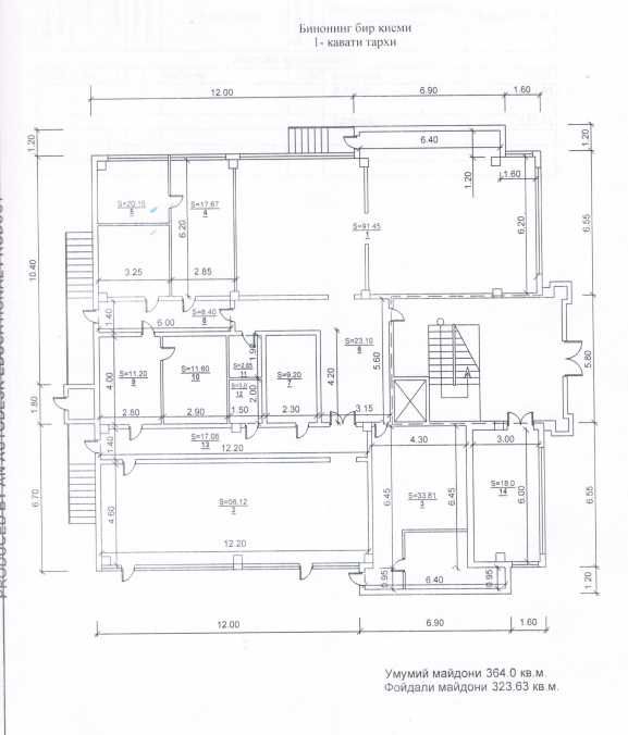 Буюк Ипак Йули ул.Тантана, м-в Ахмада Югнакий нежилое помещение 364 м²