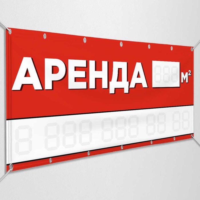 Печать баннера Алматы