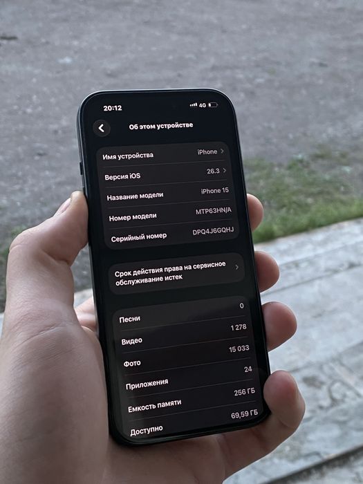 Iphone 15 256 gb 85 %akb срочно