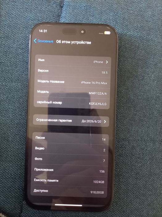 IPhone 16 ProMax, китайский