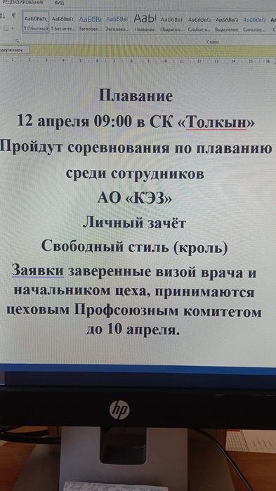 Внутреный гранта павлодар 5000