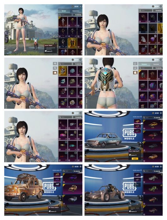 Аккаунт pubg mobile