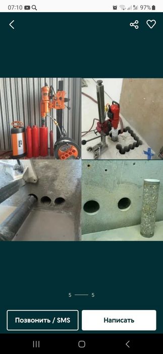 Алмазная резка бетона. Алмазный сверление отверстий