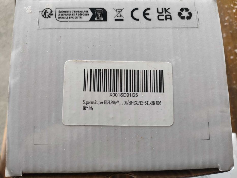 Лампа для проектора