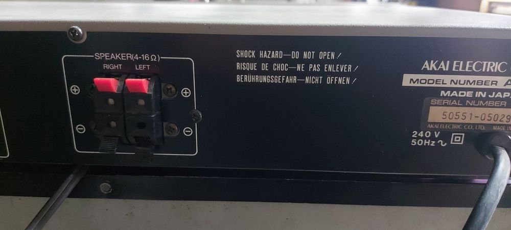 Акай усилвател внос от Англия