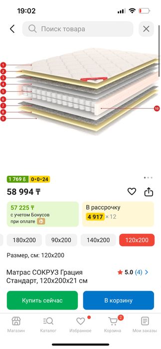 Кровать в стиле лофт с матрацем